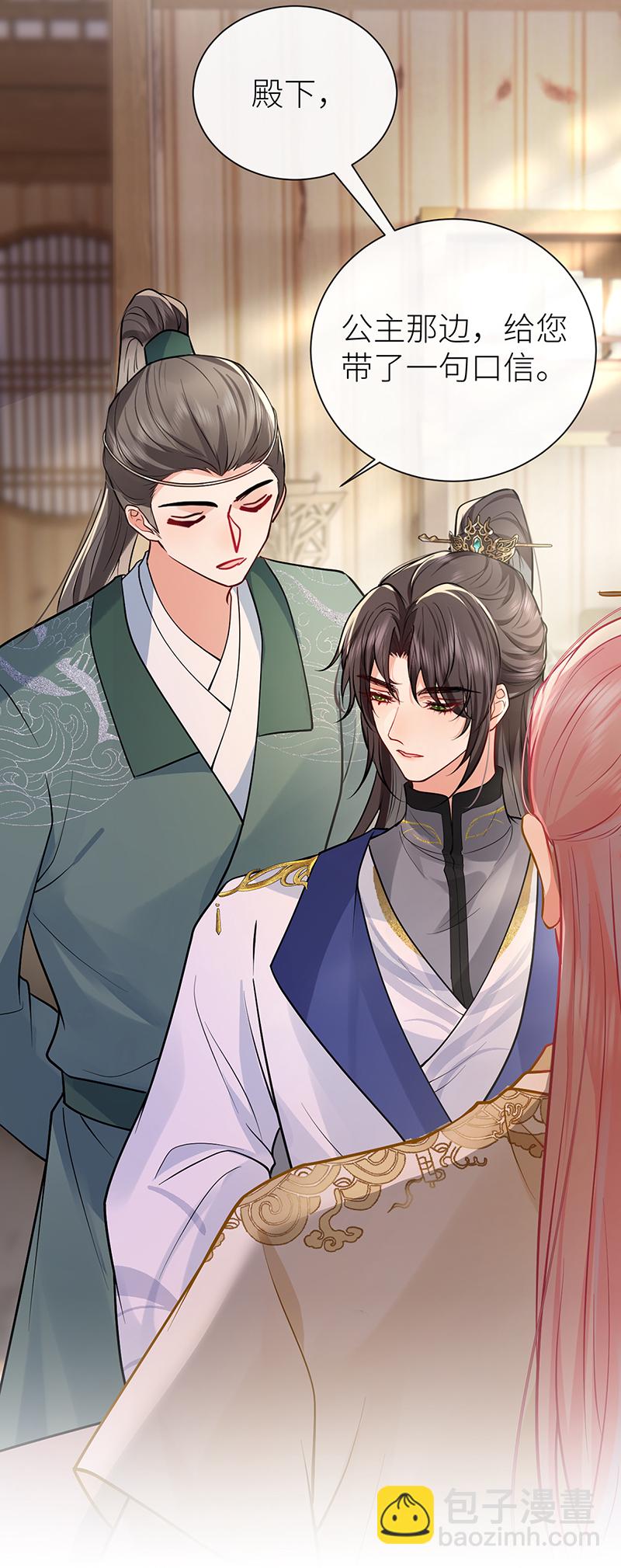 第96话 吾在家静待君来-第98话