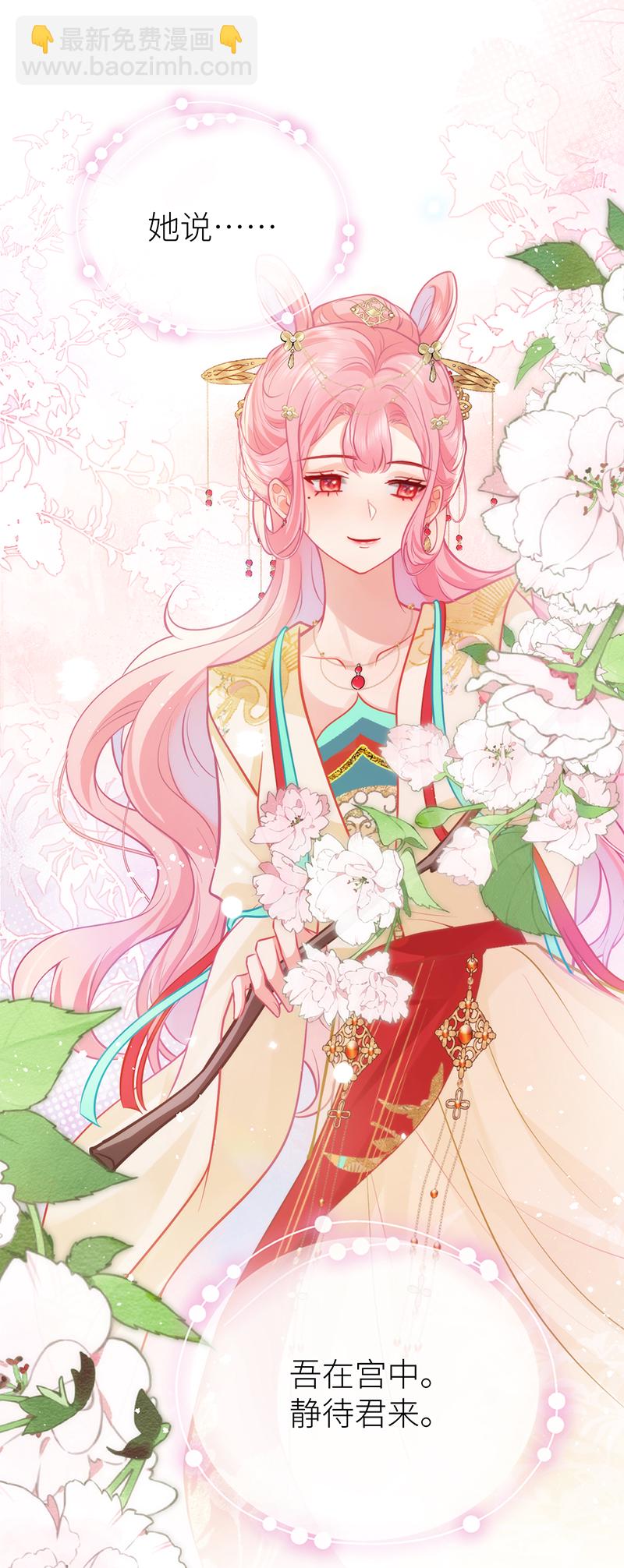 第96话 吾在家静待君来-第98话