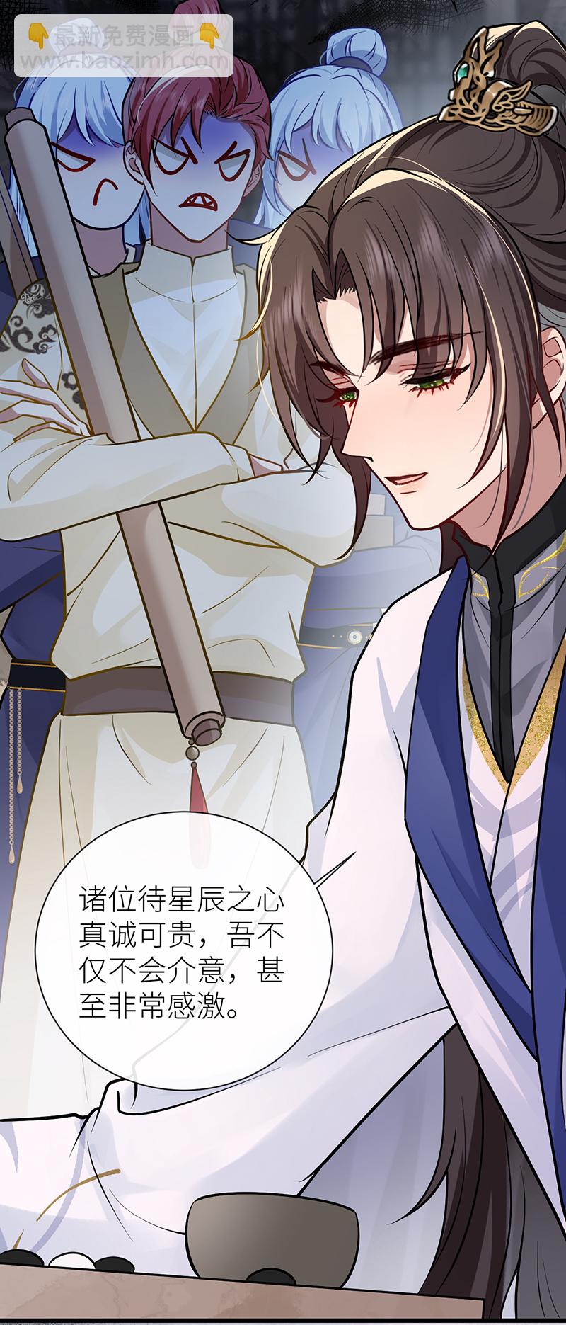 第96话 吾在家静待君来-第98话