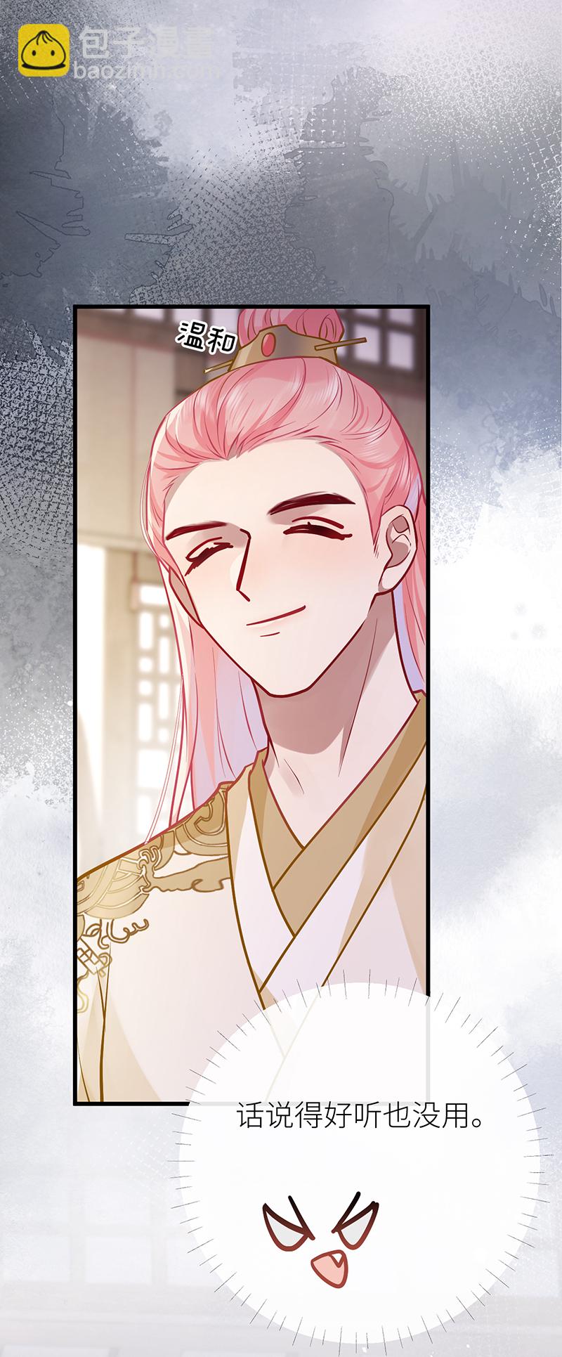 第96话 吾在家静待君来-第98话