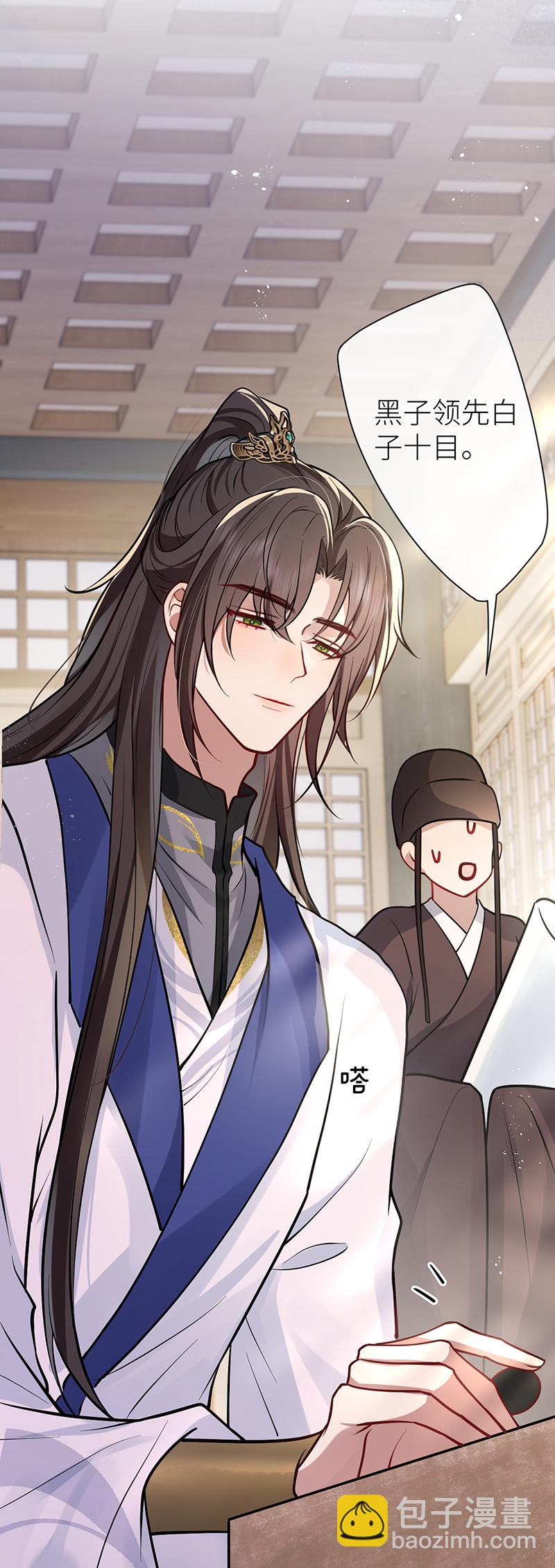 第96话 吾在家静待君来-第98话