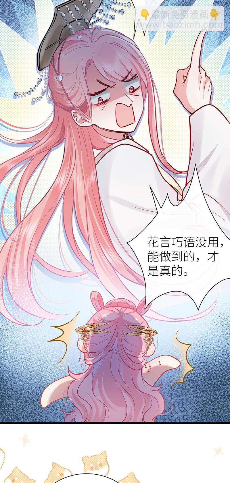 第96话 吾在家静待君来-第98话