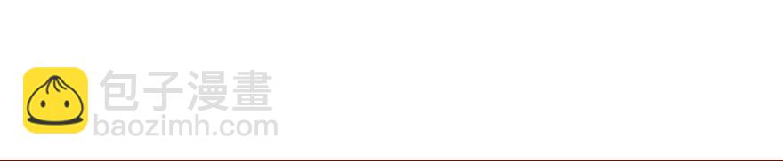 从天而降的少女(1/2)-第2话