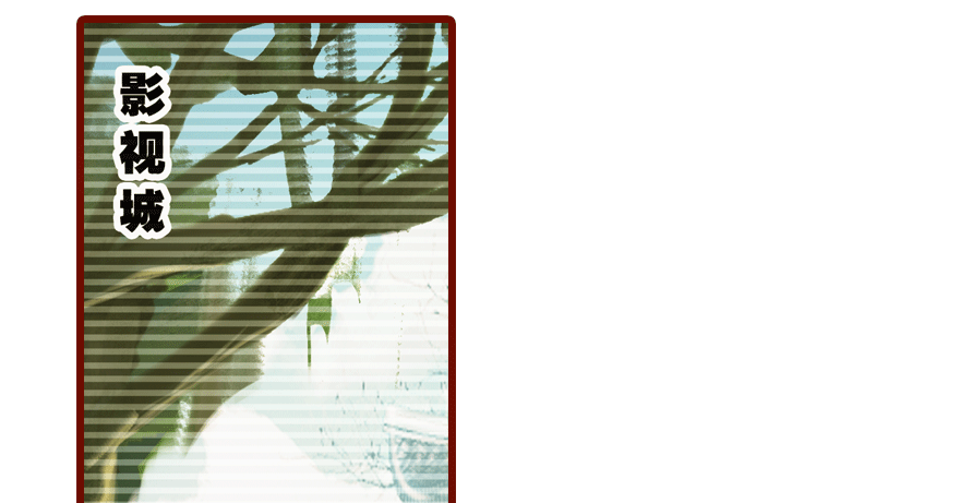 从天而降的少女(1/2)-第2话