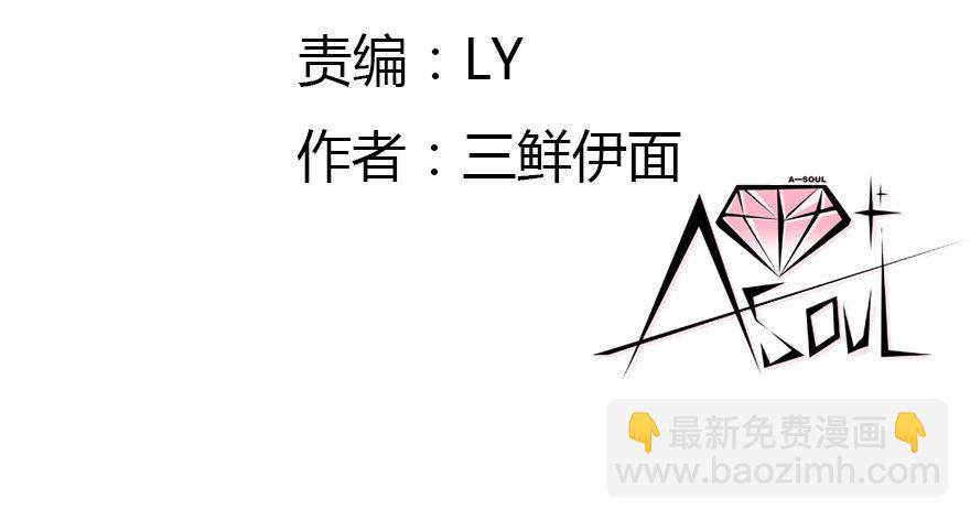 从天而降的少女(1/2)-第2话