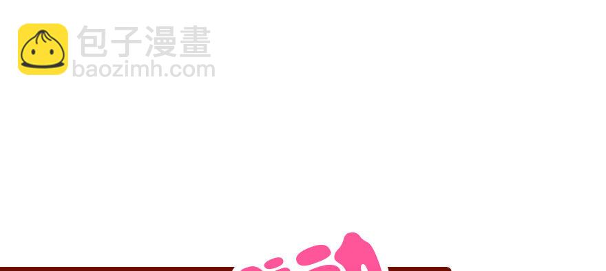 从天而降的少女(1/2)-第2话