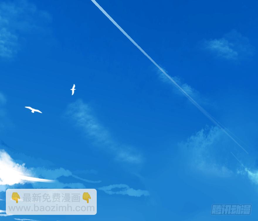 从天而降的少女(1/2)-第2话