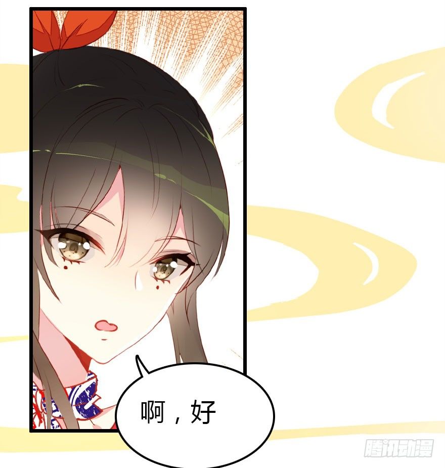 妖界的大危机(1/3)-第12话