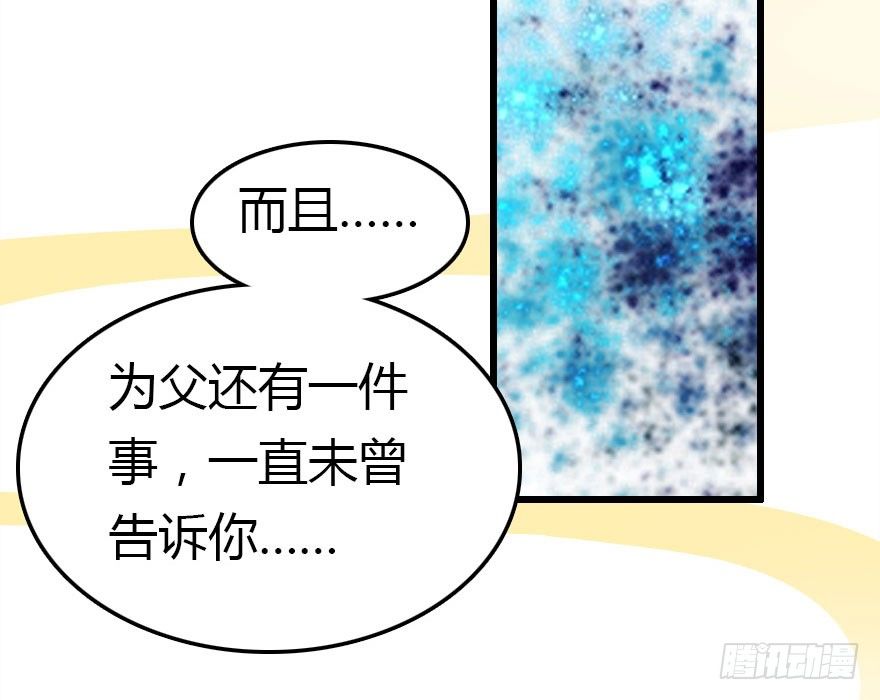 妖界的大危机(1/3)-第12话