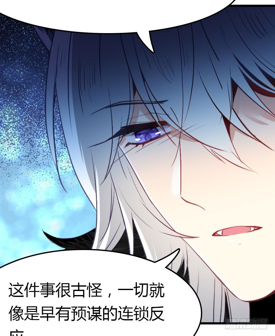 妖界的大危机(1/3)-第12话