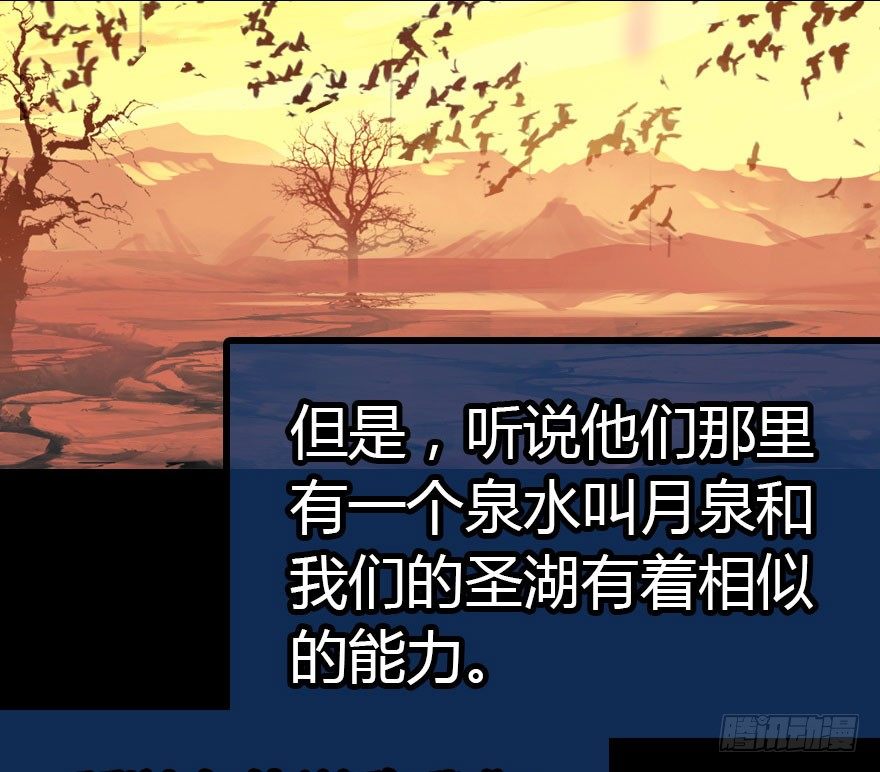 妖界的大危机(1/3)-第12话