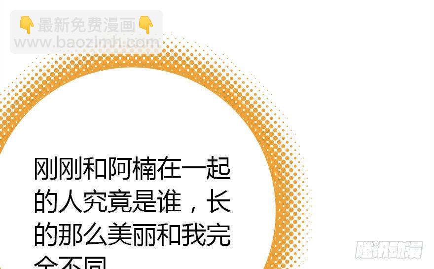 妖界的大危机(1/3)-第12话