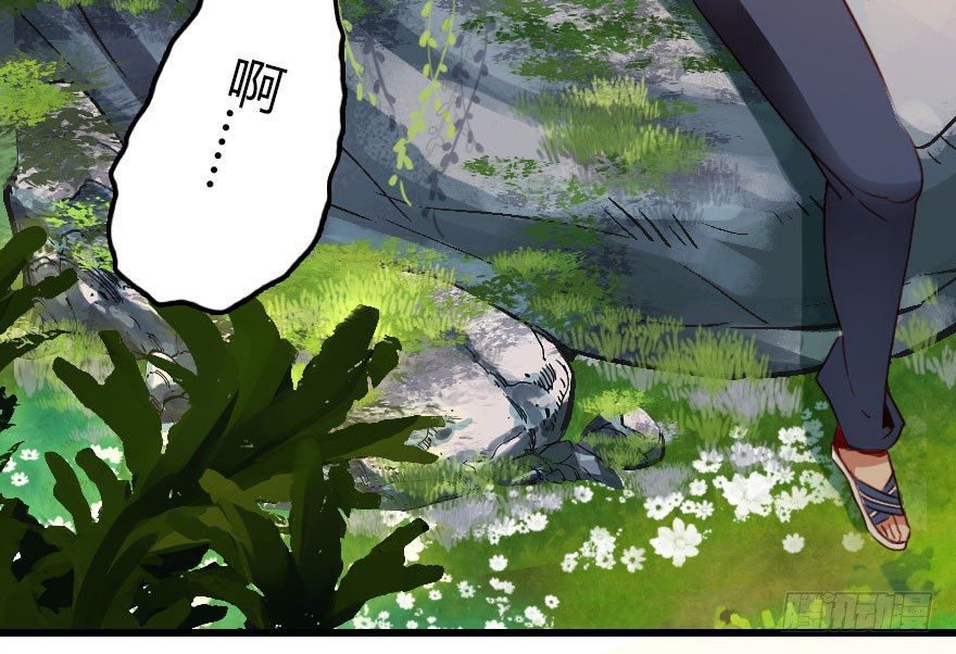 这次轮到我欺负你了吧(1/3)-第14话