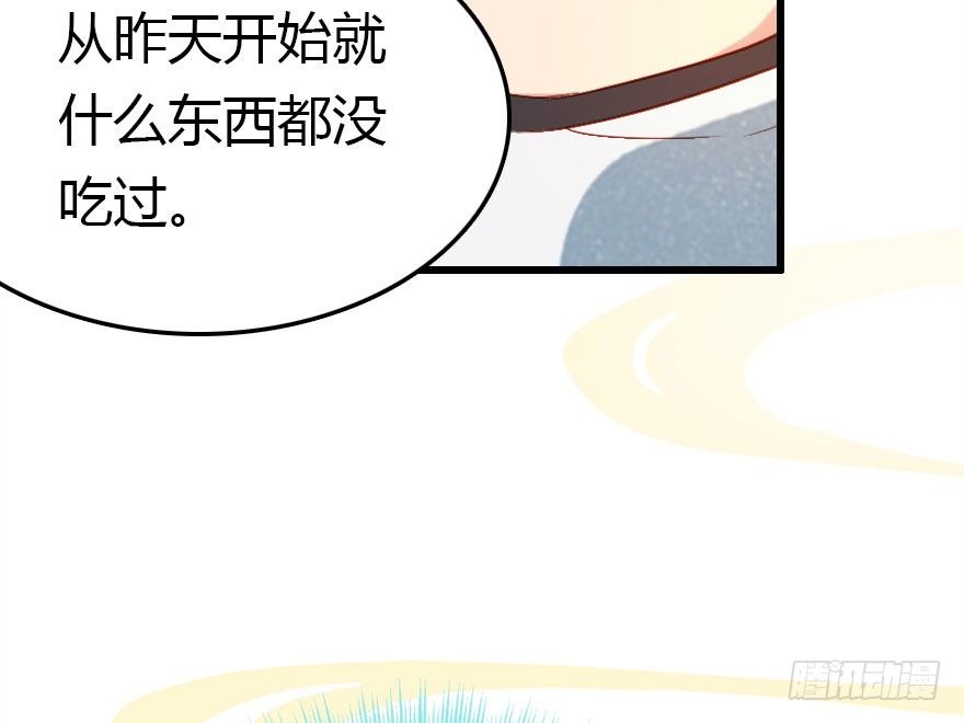 这次轮到我欺负你了吧(1/3)-第14话