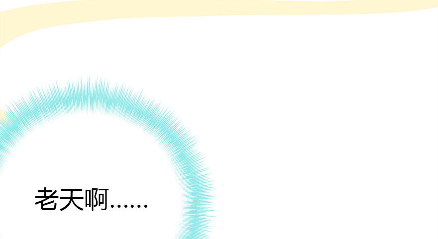 这次轮到我欺负你了吧(1/3)-第14话