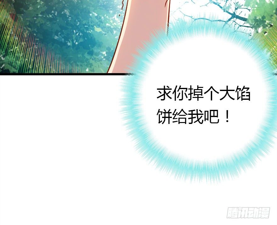 这次轮到我欺负你了吧(1/3)-第14话