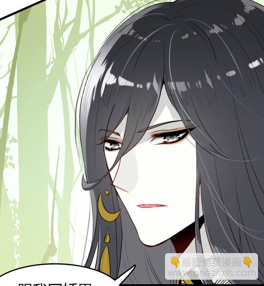 这次轮到我欺负你了吧(1/3)-第14话