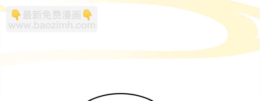 这次轮到我欺负你了吧(1/3)-第14话