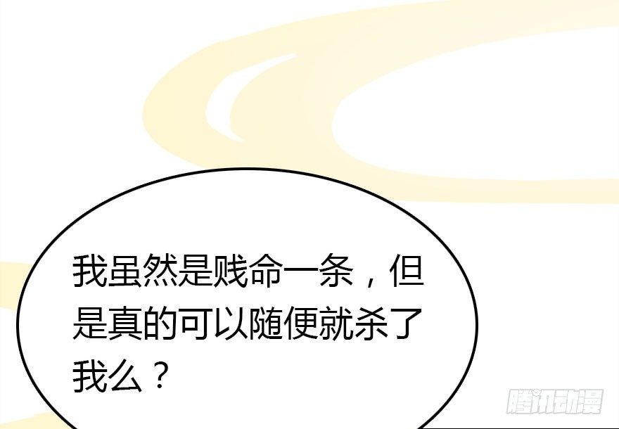 这次轮到我欺负你了吧(1/3)-第14话