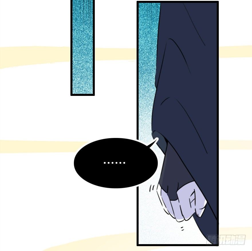 这次轮到我欺负你了吧(1/3)-第14话