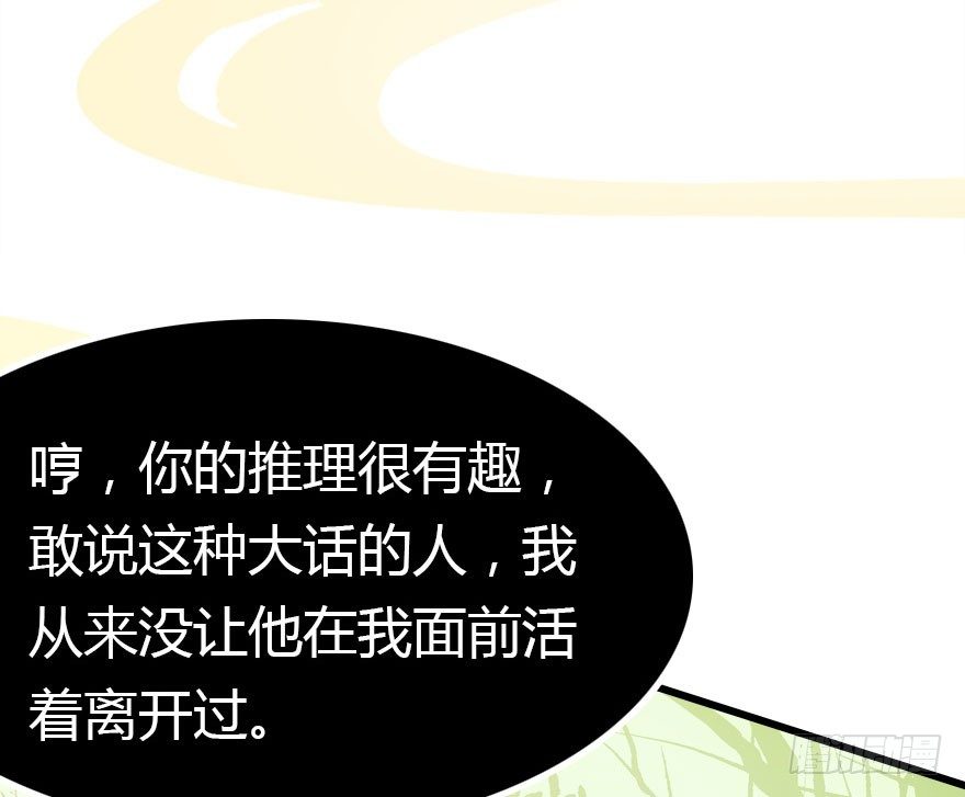 这次轮到我欺负你了吧(1/3)-第14话