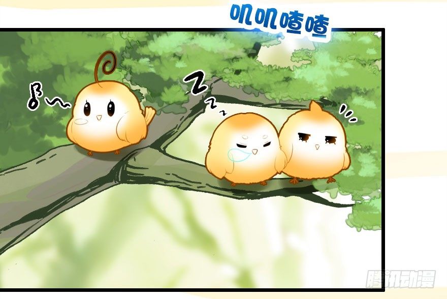 这次轮到我欺负你了吧(1/3)-第14话