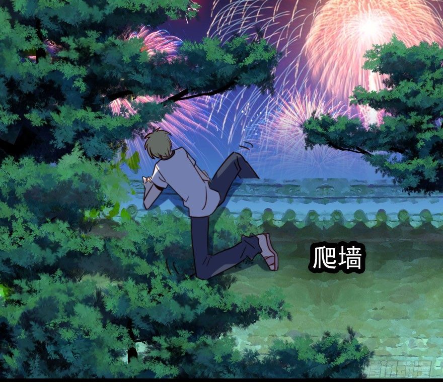 祭典(1/3)-第16话