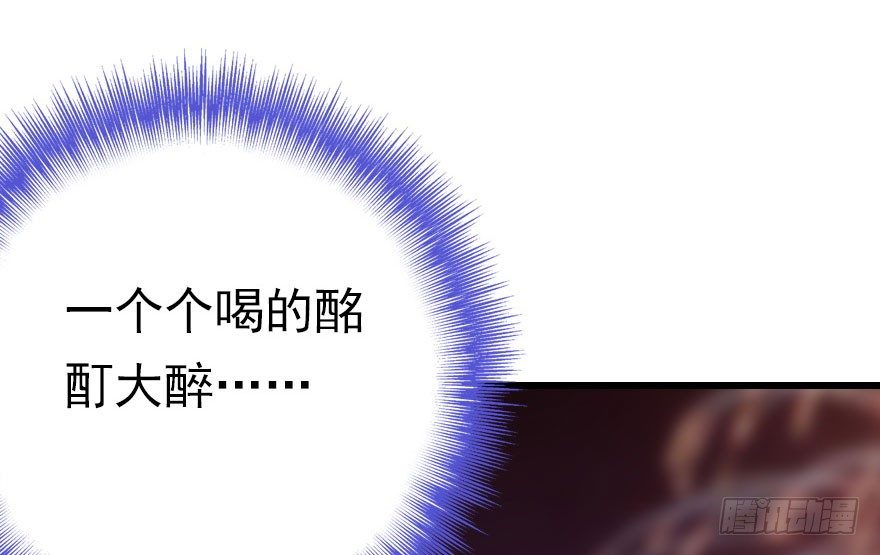 祭典(1/3)-第16话