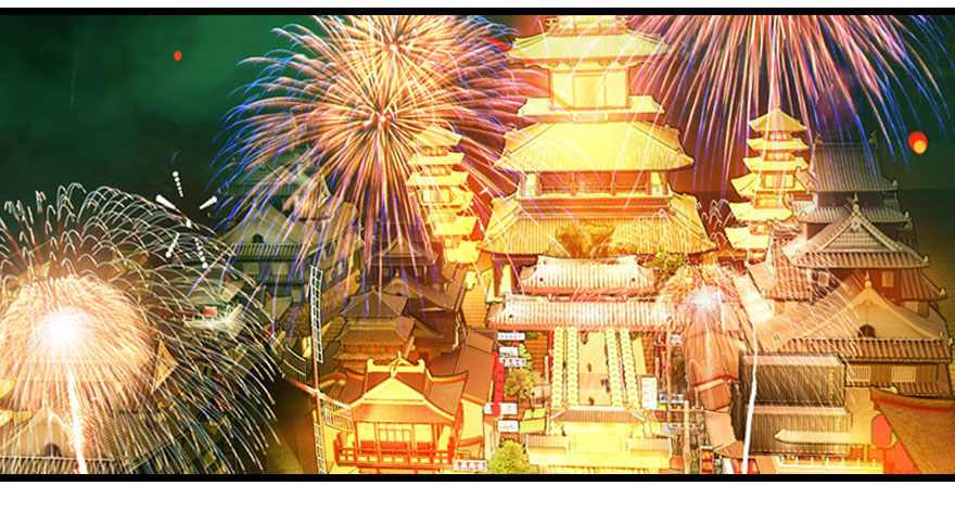 祭典(1/3)-第16话