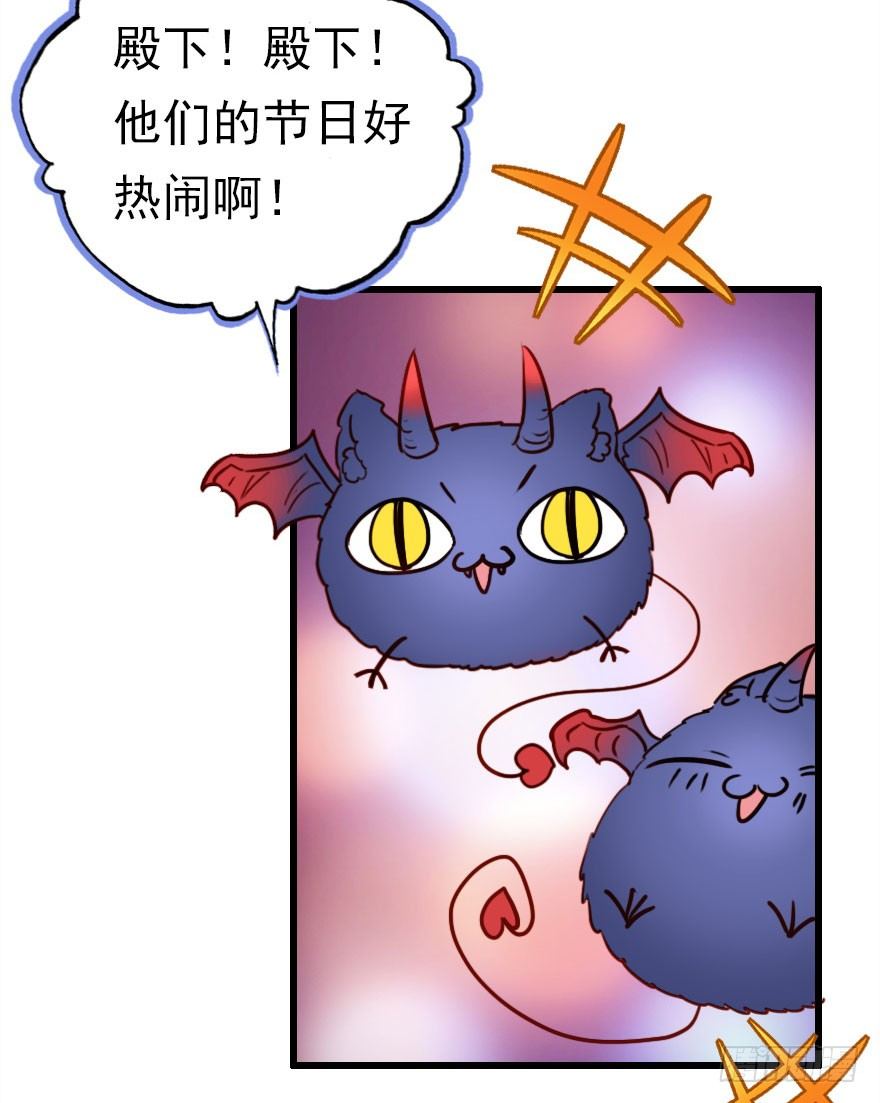 祭典(1/3)-第16话