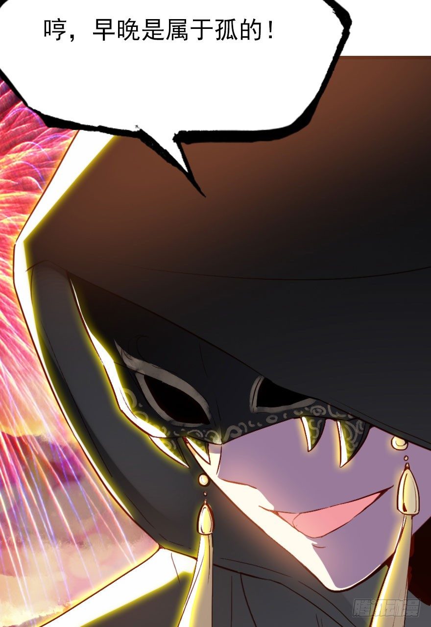 祭典(1/3)-第16话