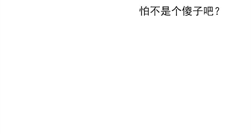 祭典(1/3)-第16话