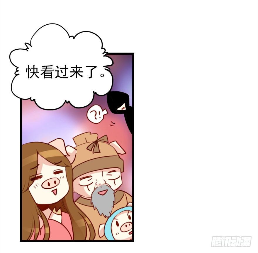 祭典(1/3)-第16话