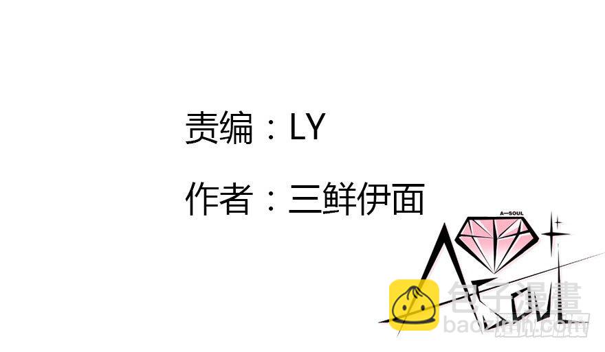 祭典(1/3)-第16话