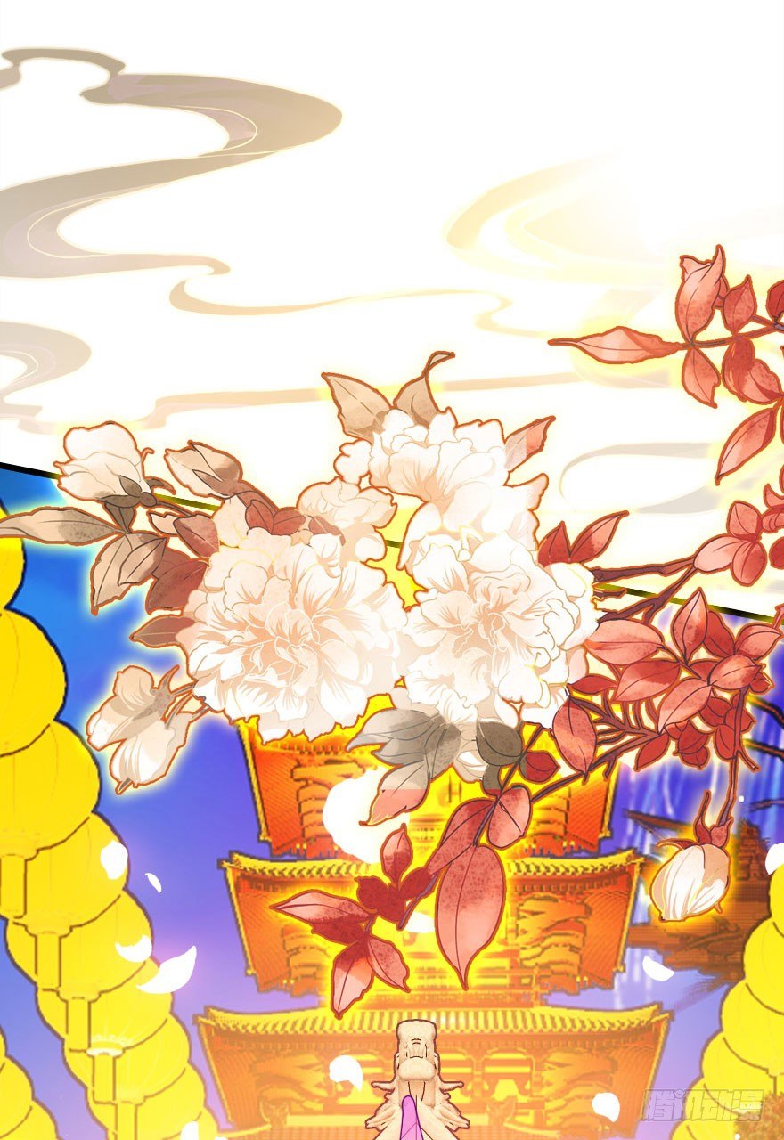 祭典(1/3)-第16话