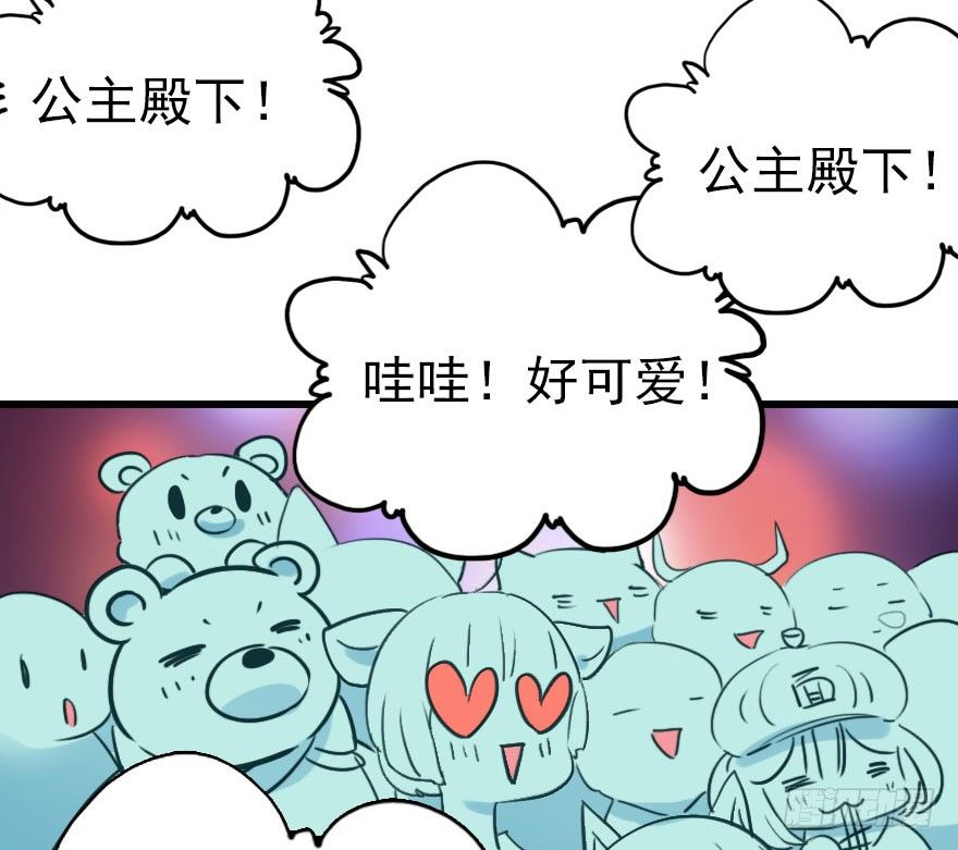 祭典(1/3)-第16话