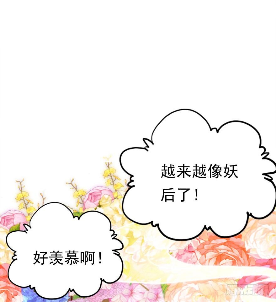 祭典(1/3)-第16话