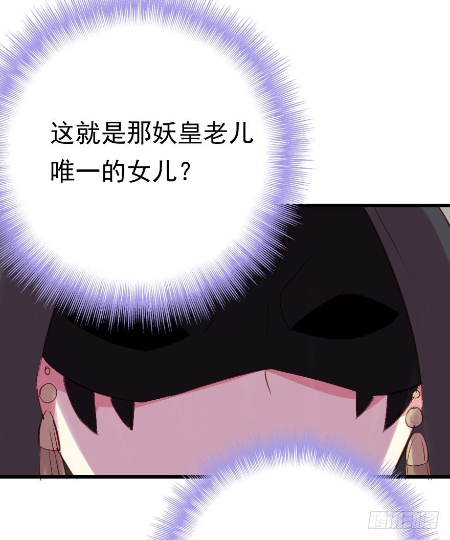 祭典(1/3)-第16话