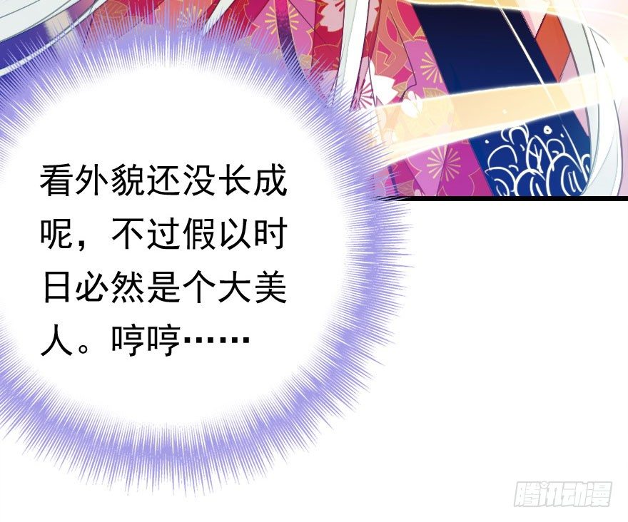 祭典(1/3)-第16话