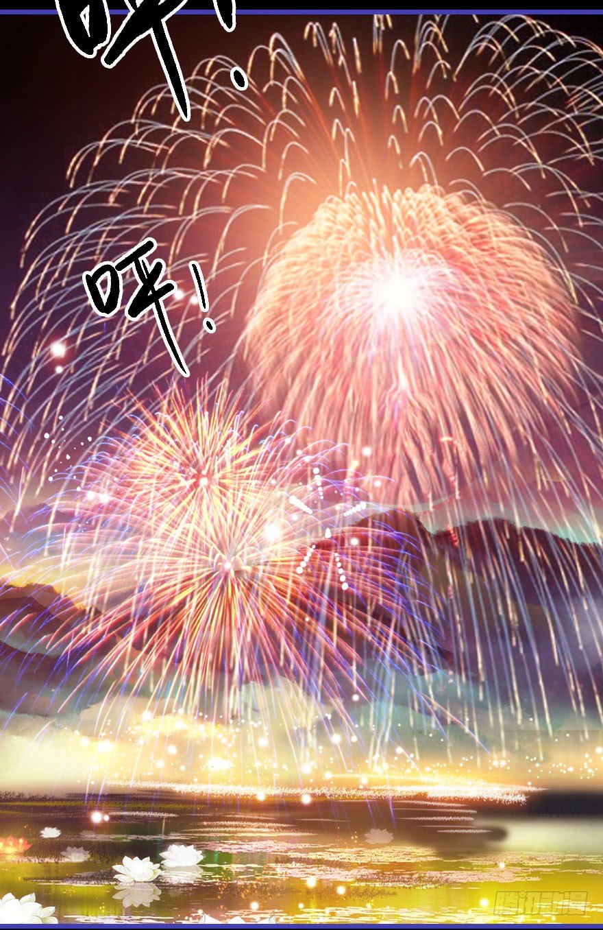 祭典(1/3)-第16话