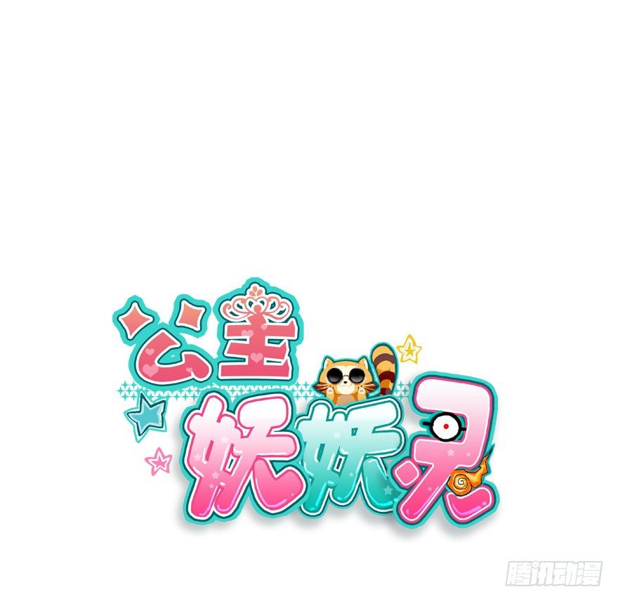 英雄救美顺便虐狗(1/3)-第18话