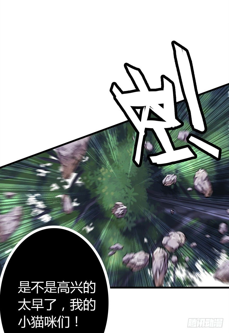 英雄救美顺便虐狗(1/3)-第18话