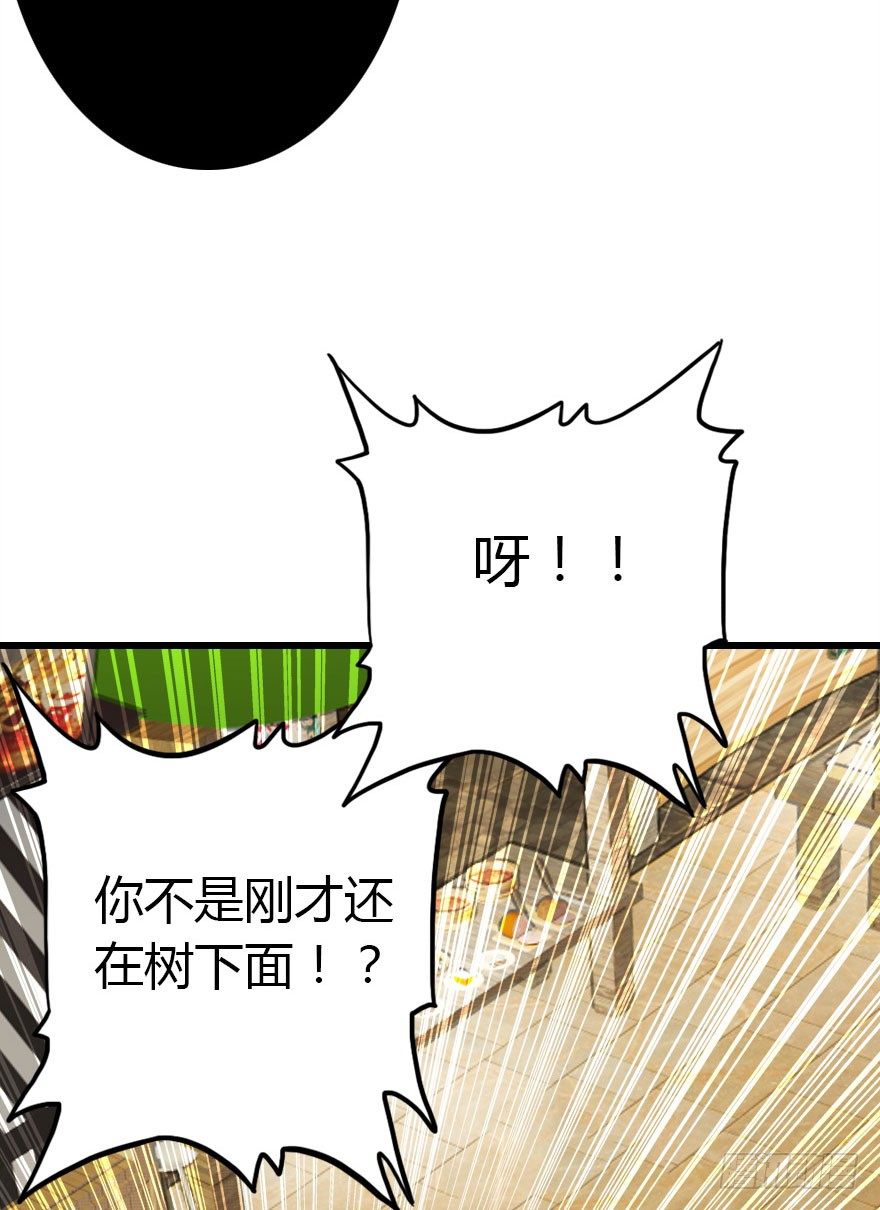 英雄救美顺便虐狗(1/3)-第18话