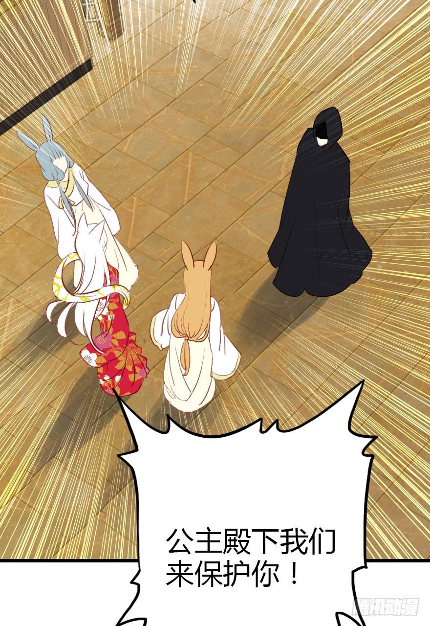 英雄救美顺便虐狗(1/3)-第18话