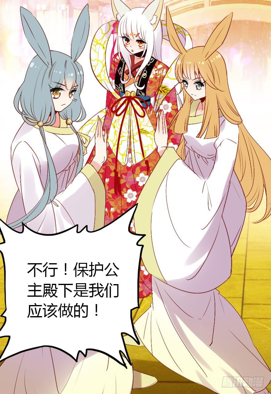 英雄救美顺便虐狗(1/3)-第18话