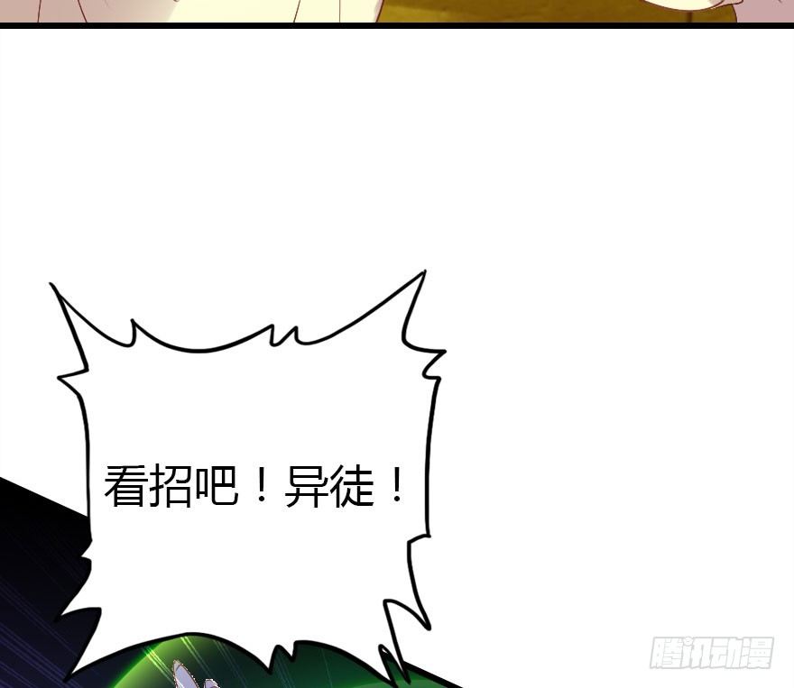 英雄救美顺便虐狗(1/3)-第18话