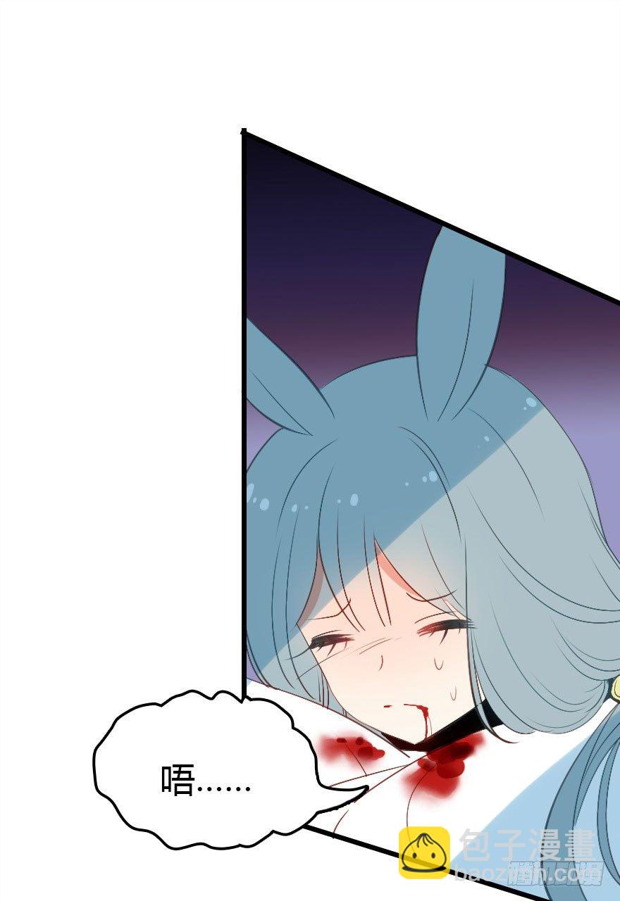 英雄救美顺便虐狗(1/3)-第18话