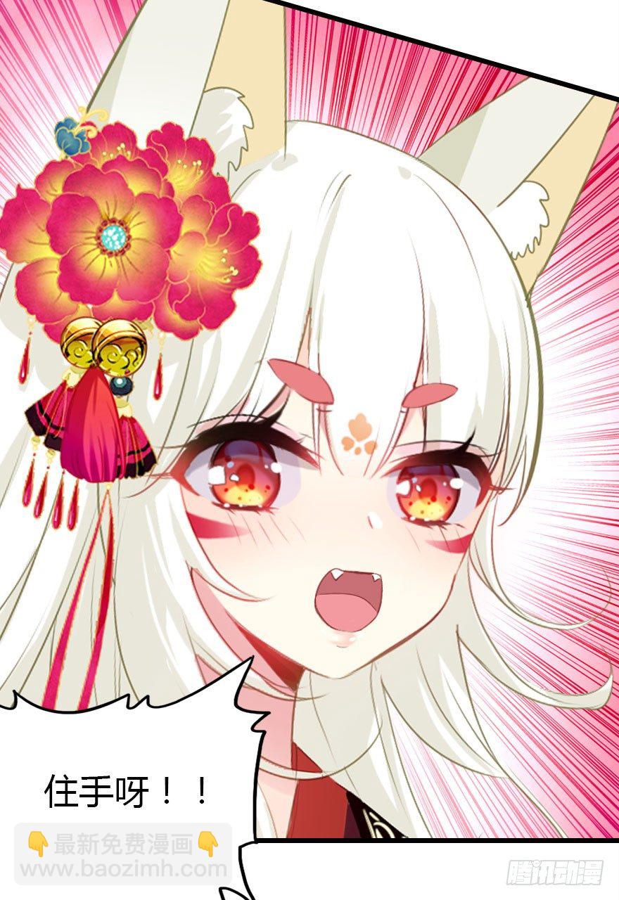 英雄救美顺便虐狗(1/3)-第18话