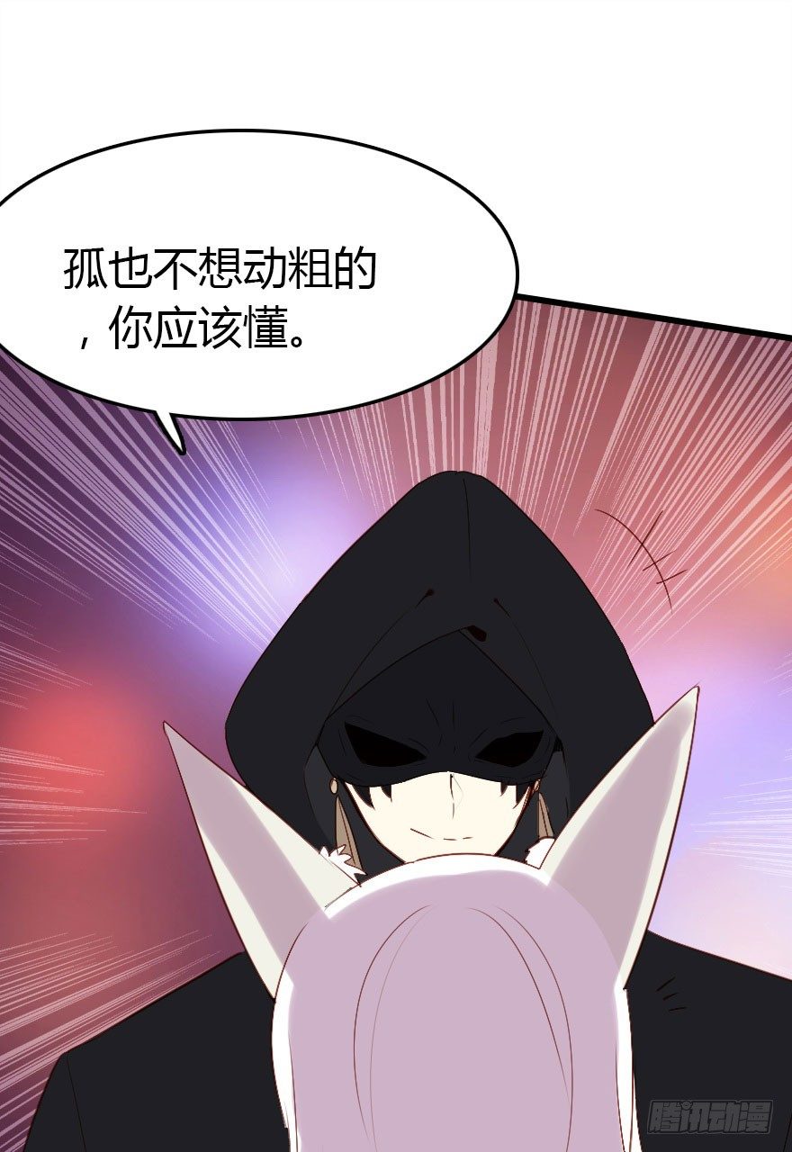 英雄救美顺便虐狗(1/3)-第18话