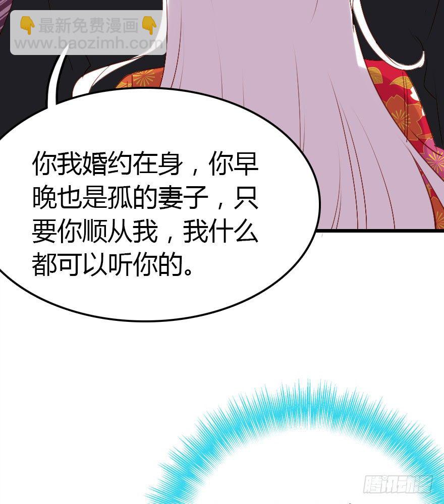 英雄救美顺便虐狗(1/3)-第18话